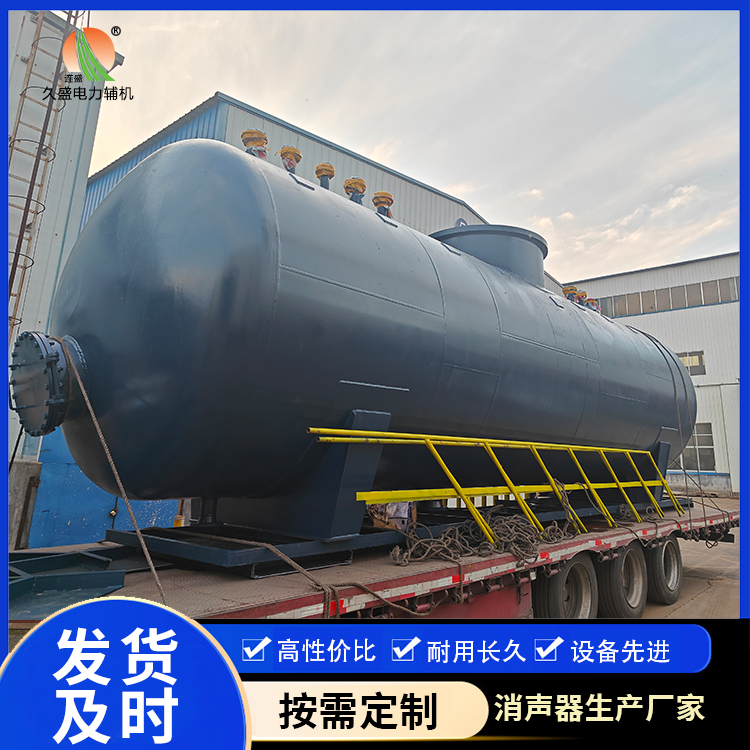 阳春 真空除氧器的原理和作用